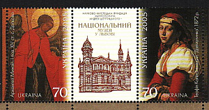 Украина _, 2005, Живопись Национальный музей Львов, Иконы, 2 марки с купоном
